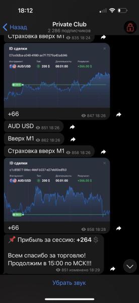 Бинарный Путь