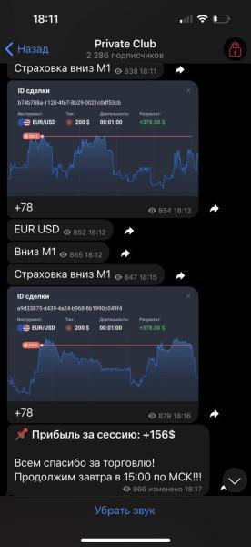 Бинарный Путь