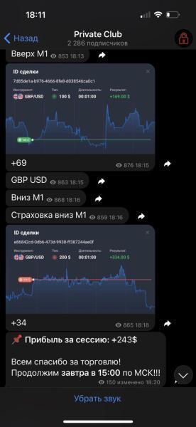 Бинарный Путь