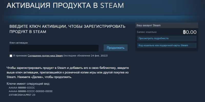 Где Купить Лицензионные Ключи Steam в России в 2023 году