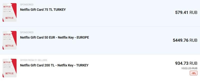 Где Купить Подарочную Карту Netflix в России в 2023 году