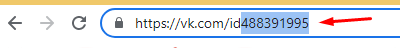 Как сделать ссылку на человека или группу в ВК: инструкция и примеры
