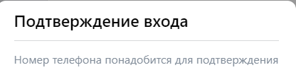 Как узнать пароль от своей страницы в ВК