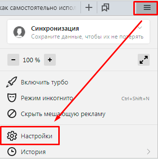 Как узнать пароль от своей страницы в ВК