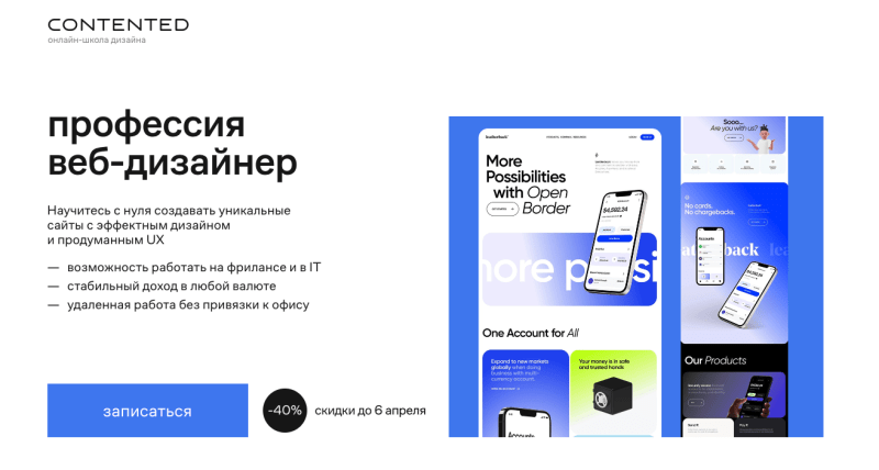 Как заработать женщине в интернете: Топ-12 способов, которые подойдут даже мамам в декрете