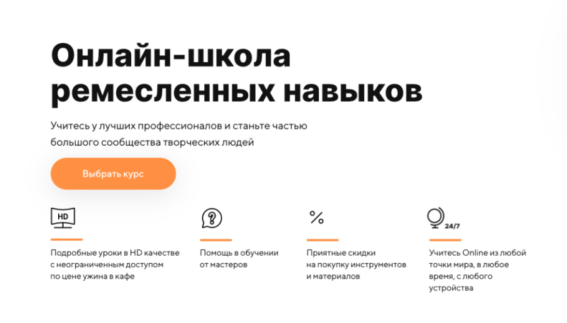 Как заработать женщине в интернете: Топ-12 способов, которые подойдут даже мамам в декрете