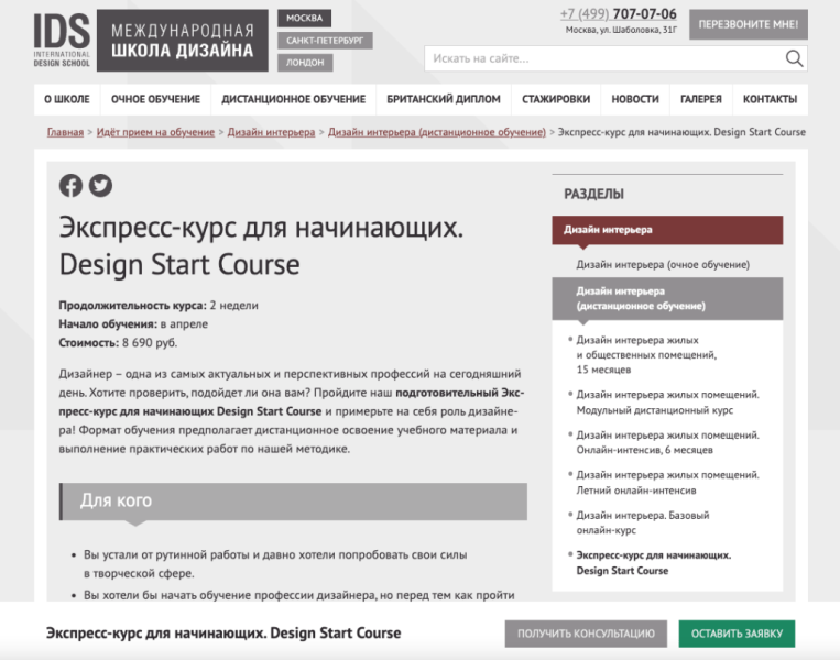 Как заработать женщине в интернете: Топ-12 способов, которые подойдут даже мамам в декрете