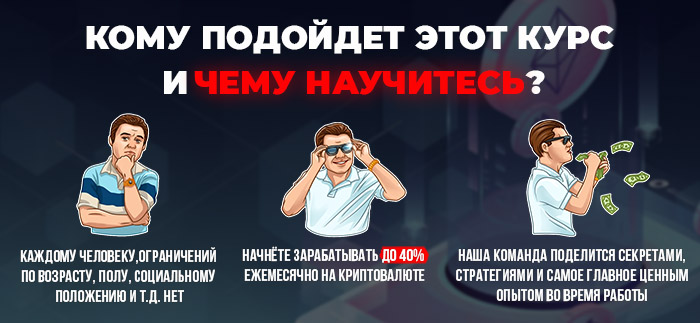 Обучение трейдингу для начинающих