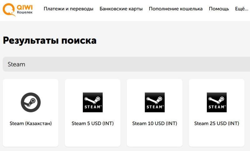 Пополняем Steam Wallet без комиссии в России в 2023 году