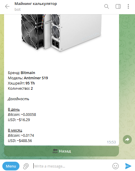 Promminer — поставщик оборудования для майнинга №1 в России