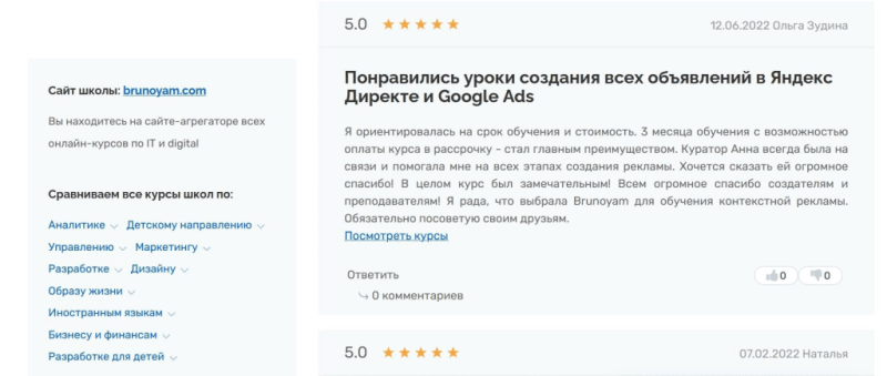 Специалист по контекстной рекламе (контекстолог): кто это, обязанности, требования, отзывы, обучение и размер зарплаты