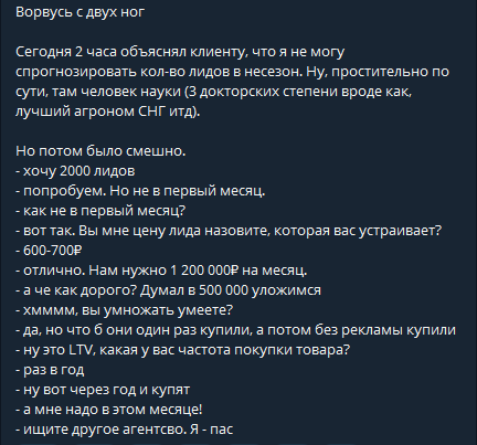 Специалист по контекстной рекламе (контекстолог): кто это, обязанности, требования, отзывы, обучение и размер зарплаты