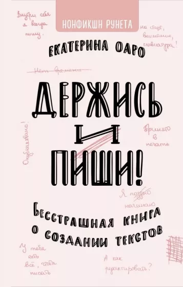 13 лучших книг по копирайтингу для новичков и профессионалов