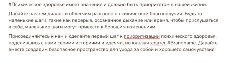 5 лучших нейросетей для написания и генерации осмысленных текстов