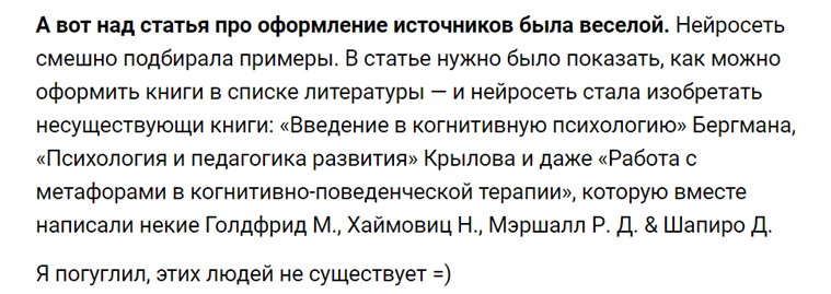 5 лучших нейросетей для написания и генерации осмысленных текстов