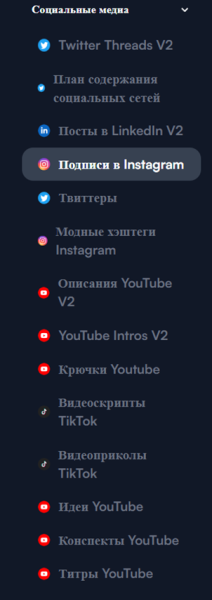 5 лучших нейросетей для написания и генерации осмысленных текстов