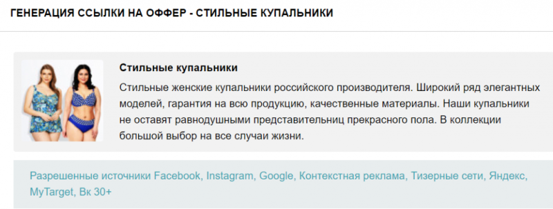 Что такое арбитраж трафика простыми словами и как начать с нуля + 10 кейсов от арбитражников