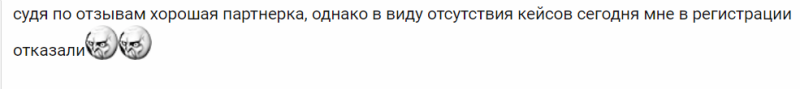 Что такое арбитраж трафика простыми словами и как начать с нуля + 10 кейсов от арбитражников