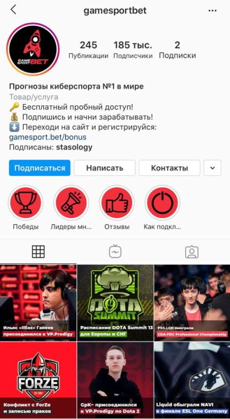 GameSport.Bet — отзывы