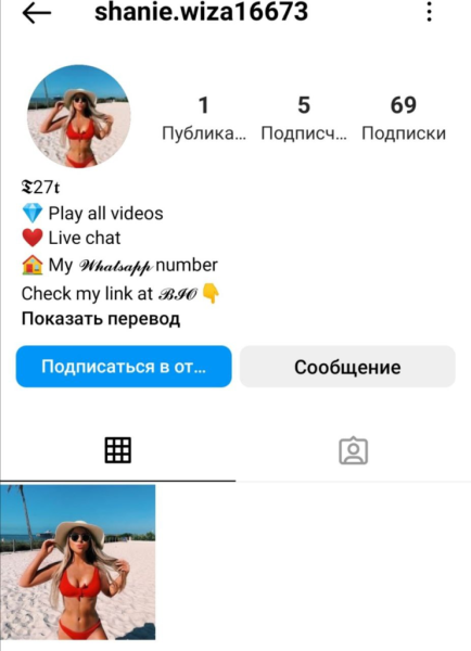 Как проверить аккаунт в Instagram на накрутку подписчиков: Топ-5 сервисов