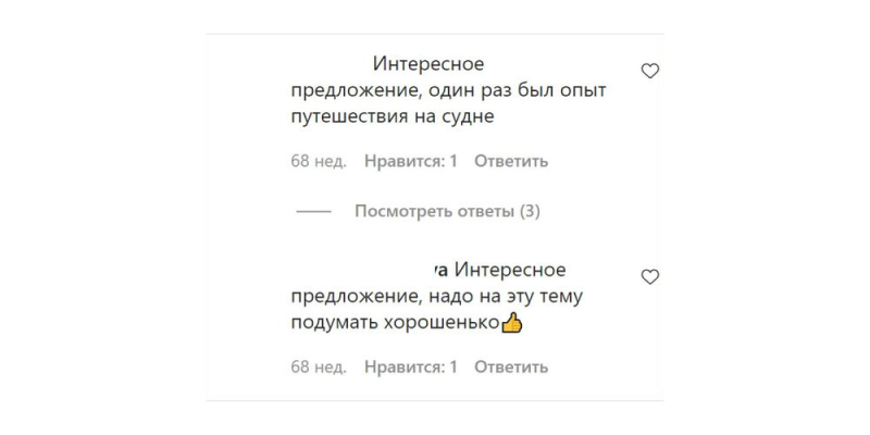 Как проверить аккаунт в Instagram на накрутку подписчиков: Топ-5 сервисов