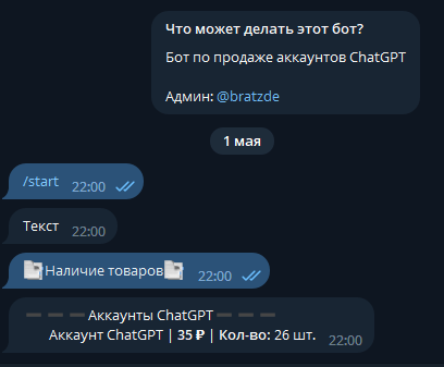 Как зайти в ChatGPT из России