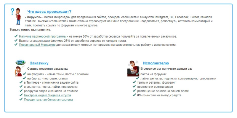 Как заработать деньги на Киви кошелек: 8 проверенных способов