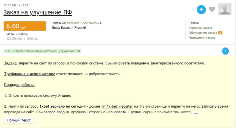 Как заработать деньги на Киви кошелек: 8 проверенных способов