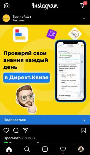 Креативы для таргетированной рекламы: как создать и примеры