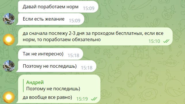 Обзор канала Telegram Масис обучает – отзывы об Андрее @DelaemDengi13