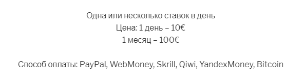 Отзывы о Betsforbets.com