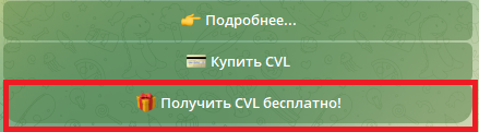 Получите 500 CVL от проекта Civilization абсолютно бесплатно