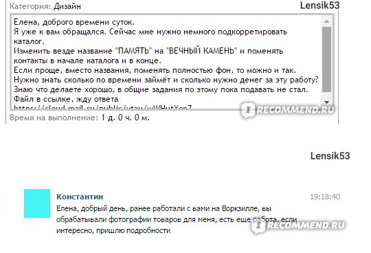 Срочно нужны деньги: 5 способов быстро заработать деньги в интернете без напряга