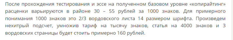 Срочно нужны деньги: 5 способов быстро заработать деньги в интернете без напряга