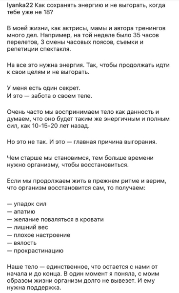 Сторителлинг в Инстаграм: как создавать продающие истории + 4 примера