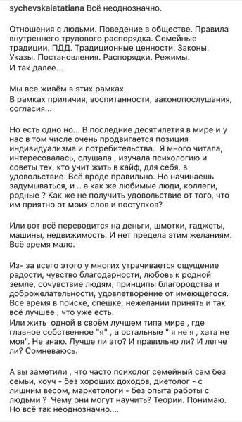 Сторителлинг в Инстаграм: как создавать продающие истории + 4 примера