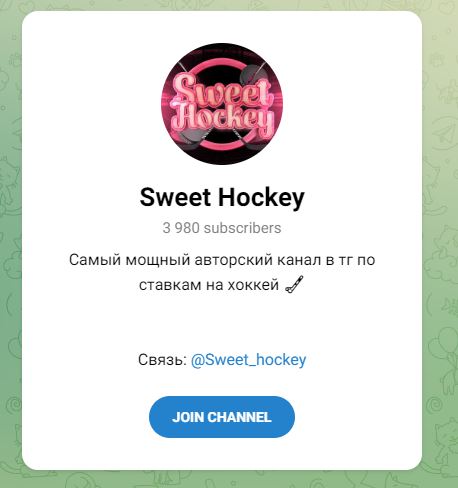 Sweet Hockey