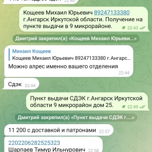 Жалоба на ГАНЗА-GUNS.RU @makaroff_ll6rus Отзывы