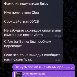 Жалоба на Инстаграм tr.cc.shop Отзывы