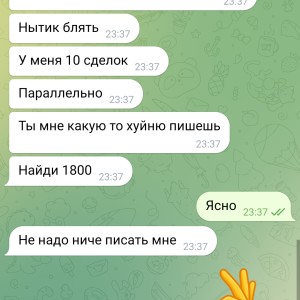 Жалоба на Переводы с замороженных счетов букмекера @dddim777 Отзывы