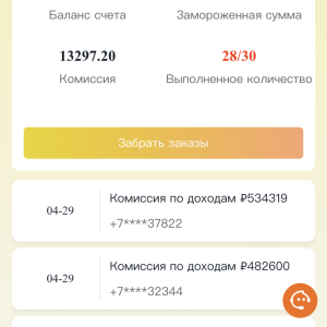 Жалоба на www.marketyan008.top Отзывы