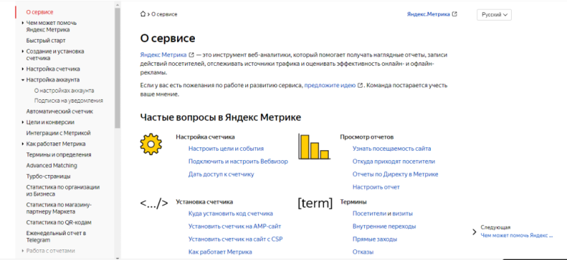 15 лучших сервисов для мониторинга доступности сайтов