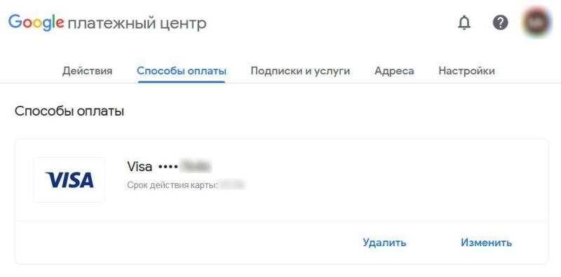 5 Способов Как Оплатить Google Play В России В 2023 году