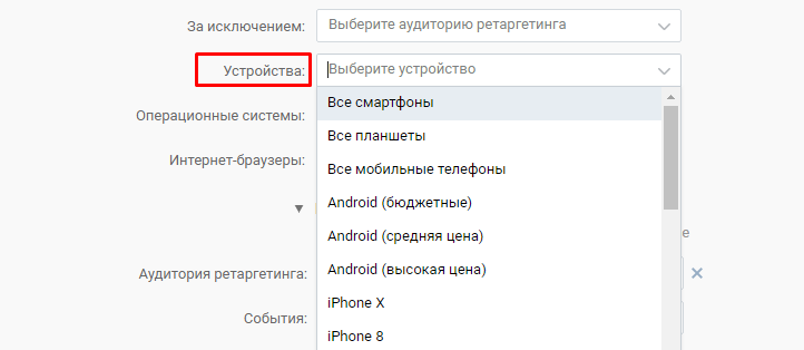 Арбитраж трафика через ВКонтакте - как начать и заработать в 2023 году + кейсы про мобильный ВК арбитраж