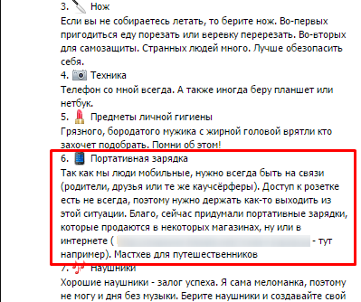 Арбитраж трафика через ВКонтакте - как начать и заработать в 2023 году + кейсы про мобильный ВК арбитраж