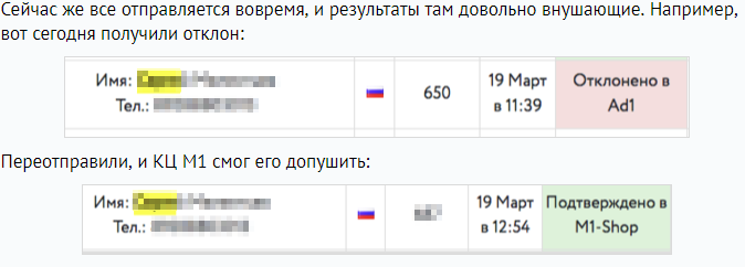 Что такое апрув в арбитраже трафика - средние показатели апрува в CPA сетях