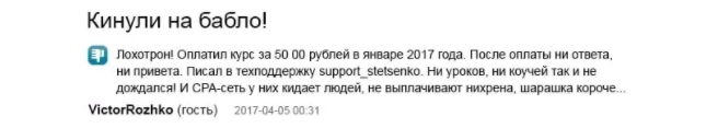 Обучение арбитражу трафика в 2023 году — где скачать курсы бесплатно + отзывы на платные курсы и тренинги