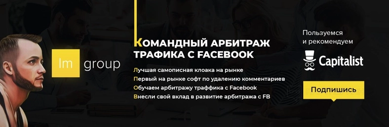 Обучение арбитражу трафика в 2023 году — где скачать курсы бесплатно + отзывы на платные курсы и тренинги