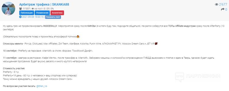 Обучение арбитражу трафика в 2023 году — где скачать курсы бесплатно + отзывы на платные курсы и тренинги