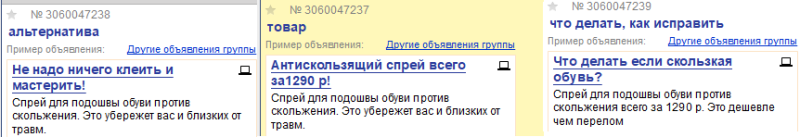 Реально ли заработать на арбитраже трафика без больших вложений — мнения с форумов за 2023 год